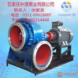 甘肅嘉峪關300hw 12混流泵規(guī)格