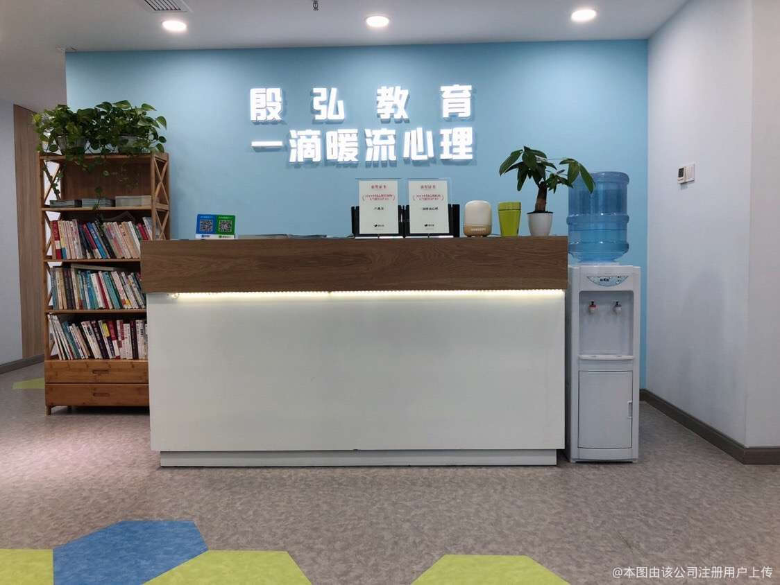 一滴暖流心理咨詢中心