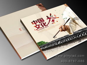 品藝廣告東莞精品畫冊(cè)設(shè)計(jì)服務(wù) 專注茶葉畫冊(cè)設(shè)計(jì)，價(jià)格低至2元/件