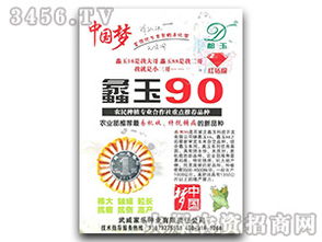 攜手武威家樂種業，共創江蘇市場新篇章——誠邀代理商與經銷商合作共贏